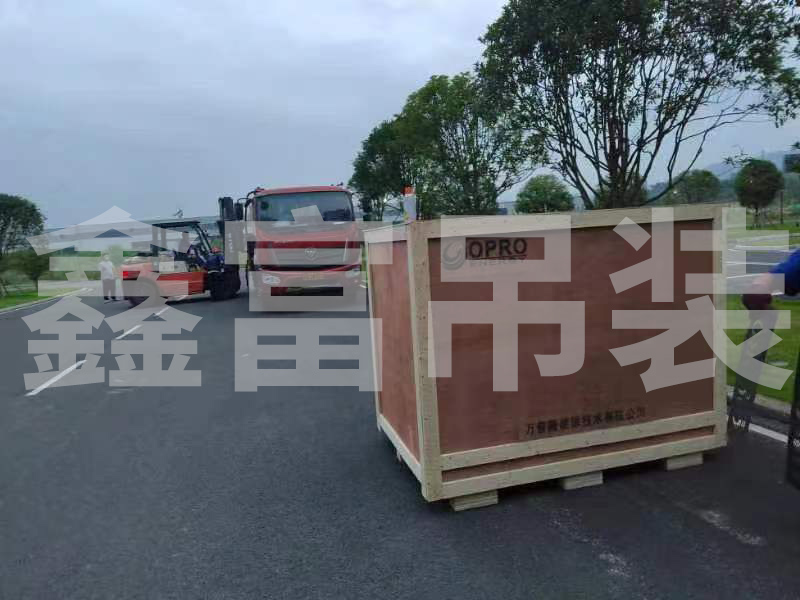 重慶包裝運輸服務